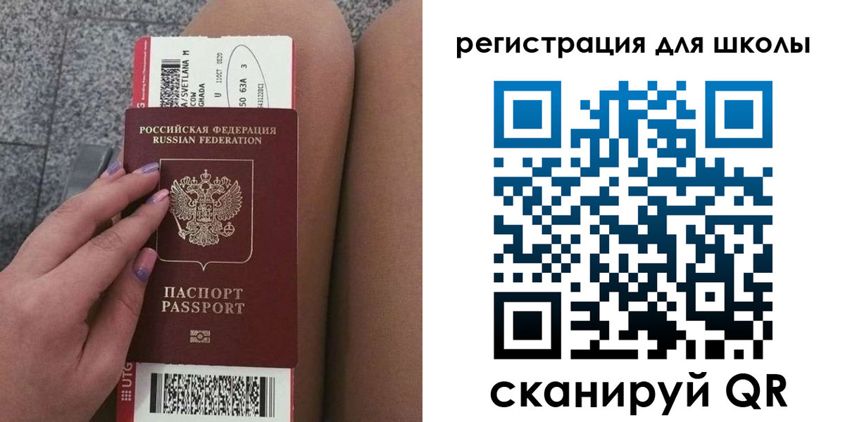 прописка штамп в Шахтах