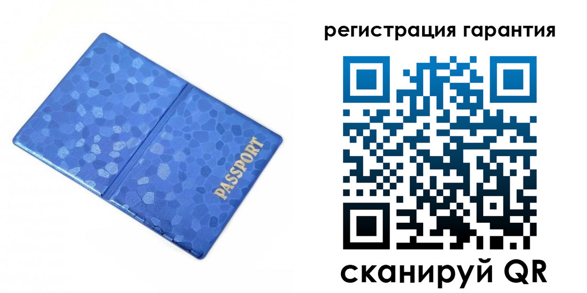 временная регистрация 2025 в Шахтах