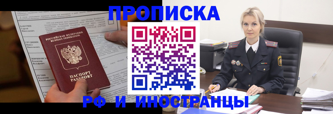 форма 3 в Шахтах