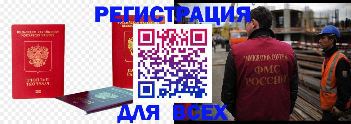 форма 3 в Шахтах